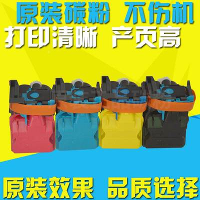 适用柯尼卡美能达TNP49粉盒柯美C3551 C3851SF彩色墨盒碳粉复印机
