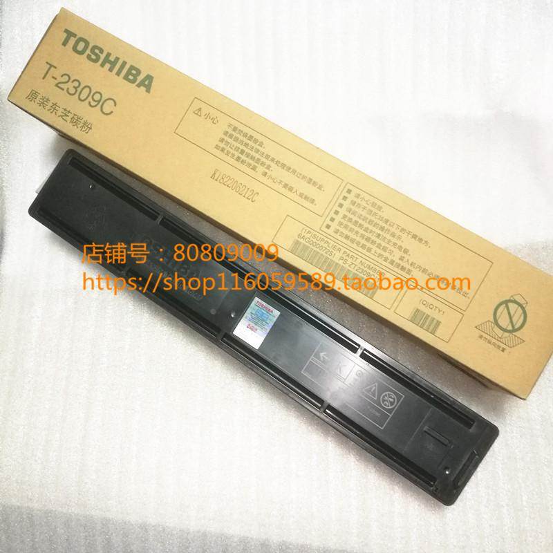 原装东芝2303a粉盒2803am2809a/2303am T-2309c墨粉筒碳粉盒2309a