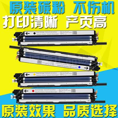 适用施乐DC-IVC2260 2263 2265四代硒鼓7120 7123 7125 7220 7225