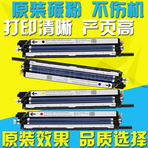 适用施乐DC-IVC2260 2263 2265四代硒鼓7120 7123 7125 7220 7225