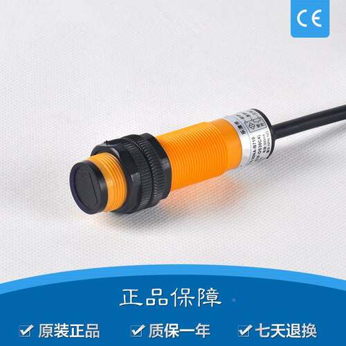 红外线感应光电开关E3F-DS10C4 10B2漫反射式传感器NPN常开三线C1