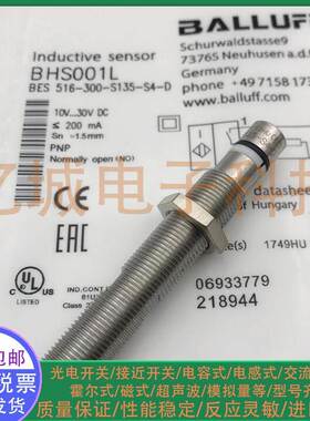 全新 BHS001L BES 516-300-S135-S4-D耐高压电感式接近开关传感器