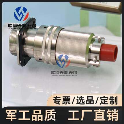 Y50DX-1604ZK20 Y50DX-1604TJ22圆形电连接器4芯大电流航空插头座