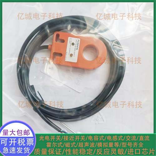 全新现货易福门I7R214 I7R202 I7R216 I7R212 I7R204 接近传感器