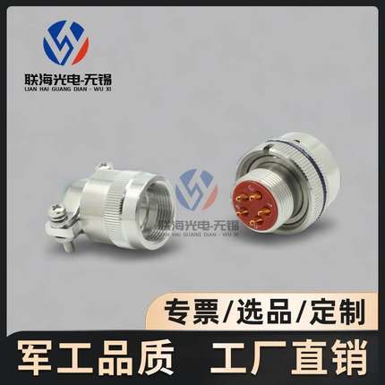 CXCH18T5K1P40 CXCH18F5Z1P40圆形电连接器5芯航空插头座接插件