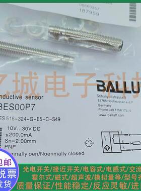 全新BALLUFF接近开关 BES00P7 BES 516-324-G-E5-C-S49 M8 传感器