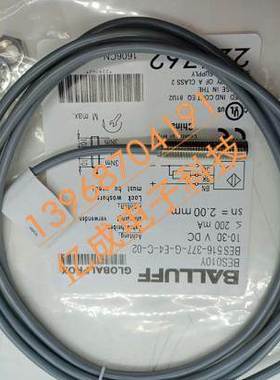 全新巴鲁夫接近开关BES 516-324-SA44-C-03 BES034R品质保证一年