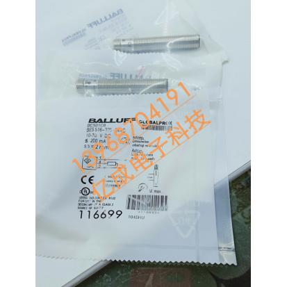 巴鲁夫接近开关BES 516-325-G-S4-C插件BES01C7直流PNP.NO传感器