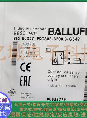 巴鲁夫接近开关BES01WP BESR03KC-PSC30B-BP00,3-GS49传感器质保