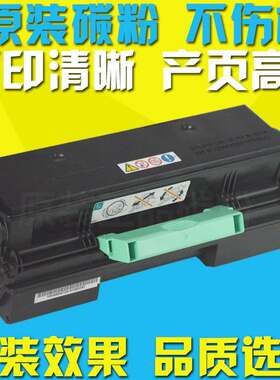 适用理光SP4500粉盒 SP3600DN 3610SF SP4510SF SP4510DN碳粉