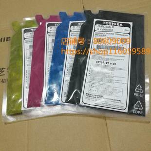 东芝2000ac 显影剂 原装 2500ac载体 显影仓组件 铁粉 显影器单元