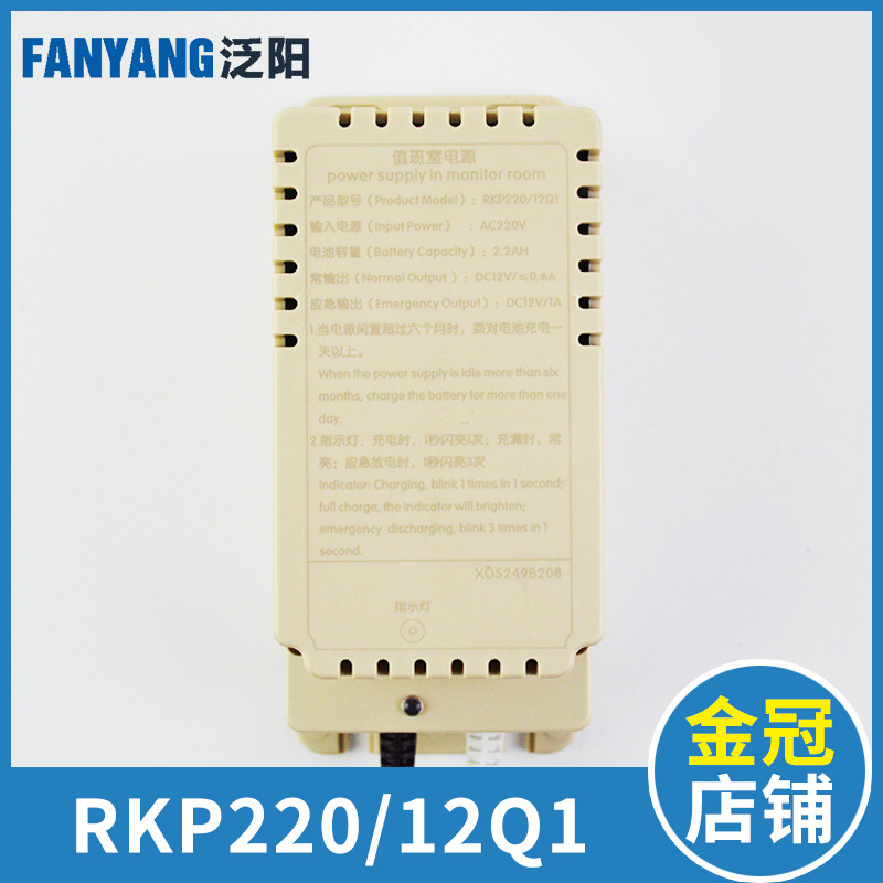 RKP220/12Q1杭州西奥电梯应急电源XO5249B208值班室电源 电梯配件
