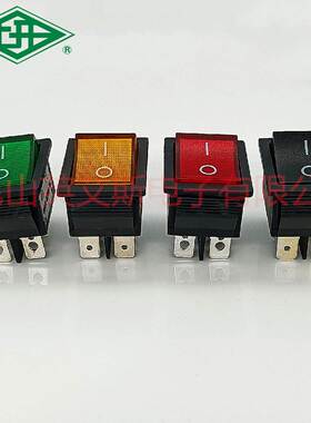 上开 上海永星船型开关红绿黄黑色KCD2-21 16A 4脚2档 220V KCD4