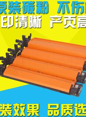 适用震旦ADC307显影仓 ADC367 显影组件 C307 C367载体仓 显影器