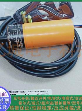 IFM/易福门接近开关 KB5087 | KB-3020-ANKG/55V/KLEMME 质保一年