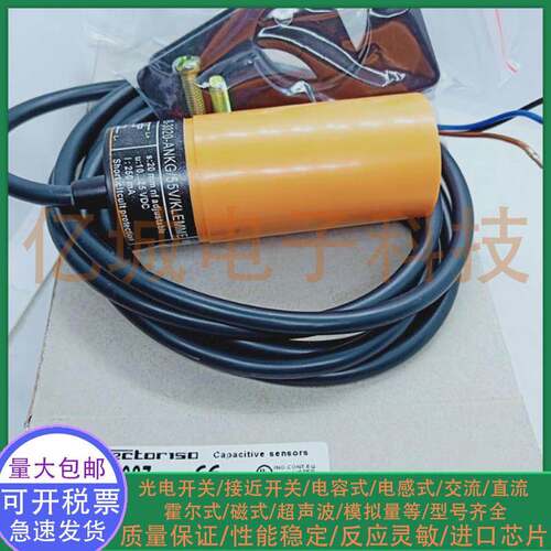 IFM/易福门接近开关 KB5087 | KB-3020-ANKG/55V/KLEMME 质保一年