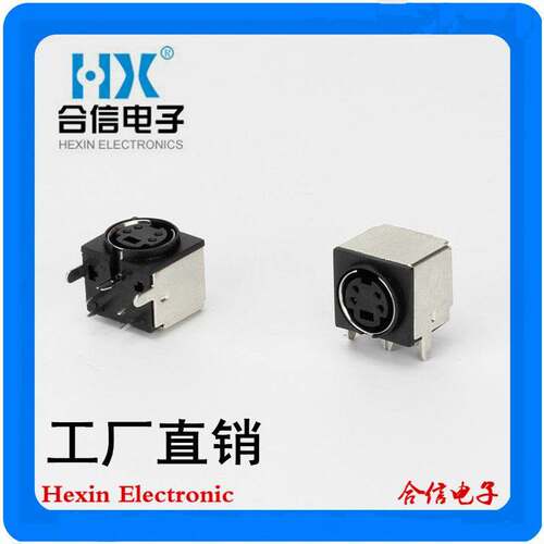 4-06B半包90度插板S端子插座MINI4芯/4P母座DIN电源键盘鼠标母座