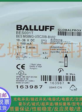 全新 电感式接近开关 BES001T BES M08MG-USC20B-BV02 M8 传感器