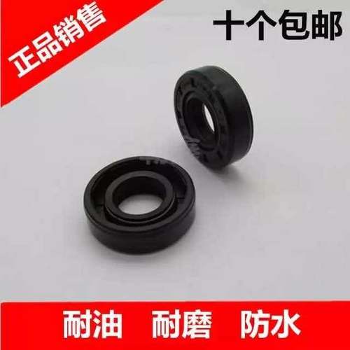 TC骨架油封14X26X7 14X28X8 8X18X6