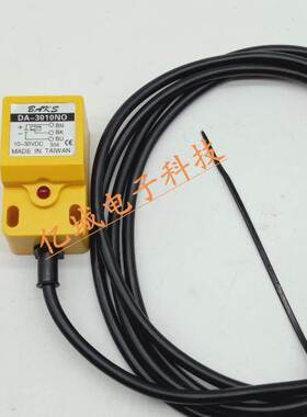 方形接近开关 BAKS DRH DA-2507-3010-3015-4020 NO NC PO PC-2P