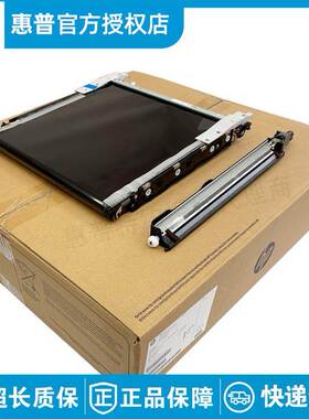 全新原装HP E78228 转印组件E78325转印刮板E78330 5PN63A 5PN64A
