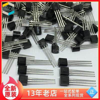 【上海科达】LM385-2.5 德州TI直插TO92 LM385B25全新原装 385B25