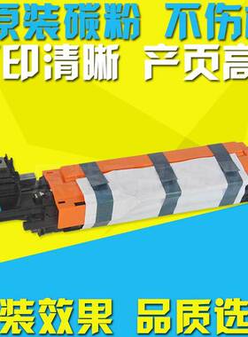 适用美能达C4750硒鼓4750dn I部件 柯美C25P C35P成像套单元 4795