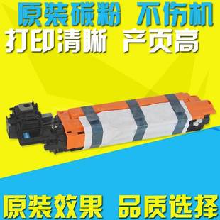 C35P成像套单元 柯美C25P 4795 I部件 适用美能达C4750硒鼓4750dn