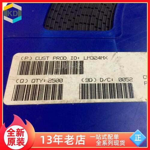 【上海科达电子】LM324MX 国半NS SOP14 贴片 全新原装 芯片LM324
