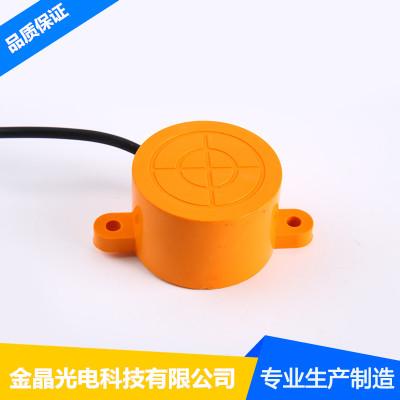 接近开关传感器金属感应器CLJ-E48-8APA直流3线PNP常开