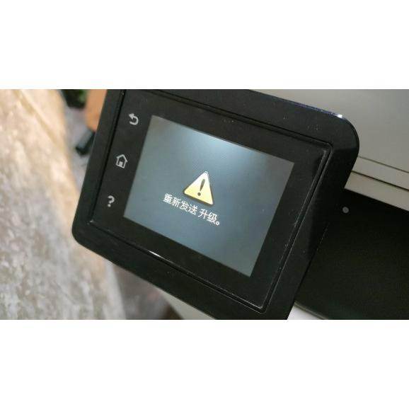 HP/惠普M254DW M281FDW 打印机降级固件后报 重新发送升级 解锁