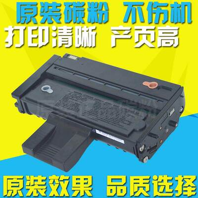 适用联想LD221易加粉硒鼓S2201 M2251打印机墨盒F2271H一体机套鼓