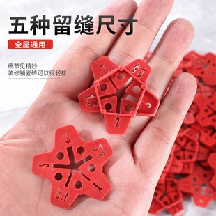 地砖找平器铺贴十字架磁砖塑料胶粒美缝卡子调缝卡墙砖瓷砖定位器