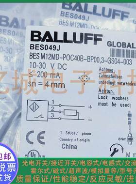 电感式接近开关BES049J BES M12MD-POC40B-BP00,3-GS04-003传感器