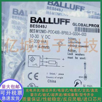 电感式接近开关BES049J BES M12MD-POC40B-BP00,3-GS04-003传感器