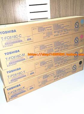 原装东芝5516AC/6516AC/7516AC粉盒T-FC616C碳粉/黑青红黄墨粉盒