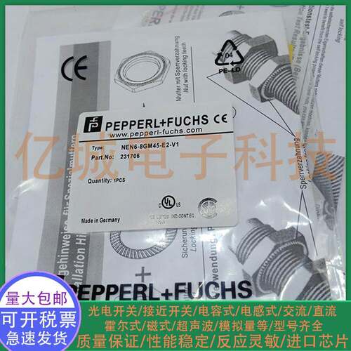 全新倍加福P+F传感器 NEN6-8GM45-E2-V1 NEN6-8GM45-E2 品质保证