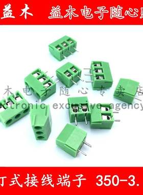 螺钉式凤凰端子端子台3.5MM间距拼接KF350-3.5-2P3P4P5P6P7P-24P