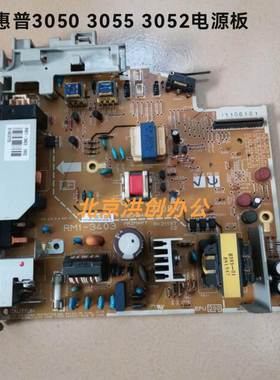 原装惠普HP3050电源板 hp3055/3052DC板 HP1319电源板 高压板控制