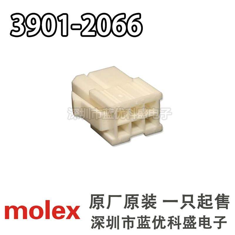 Molex 39012066 39-01-2066 3901-2066 5559-06P-210 胶壳