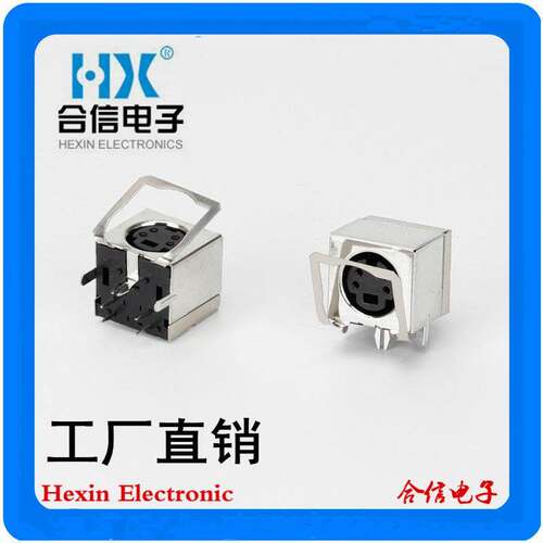 直销4-03A全包带弹片S端子鼠标插座MINI4P大键盘母座DIN4芯公母座