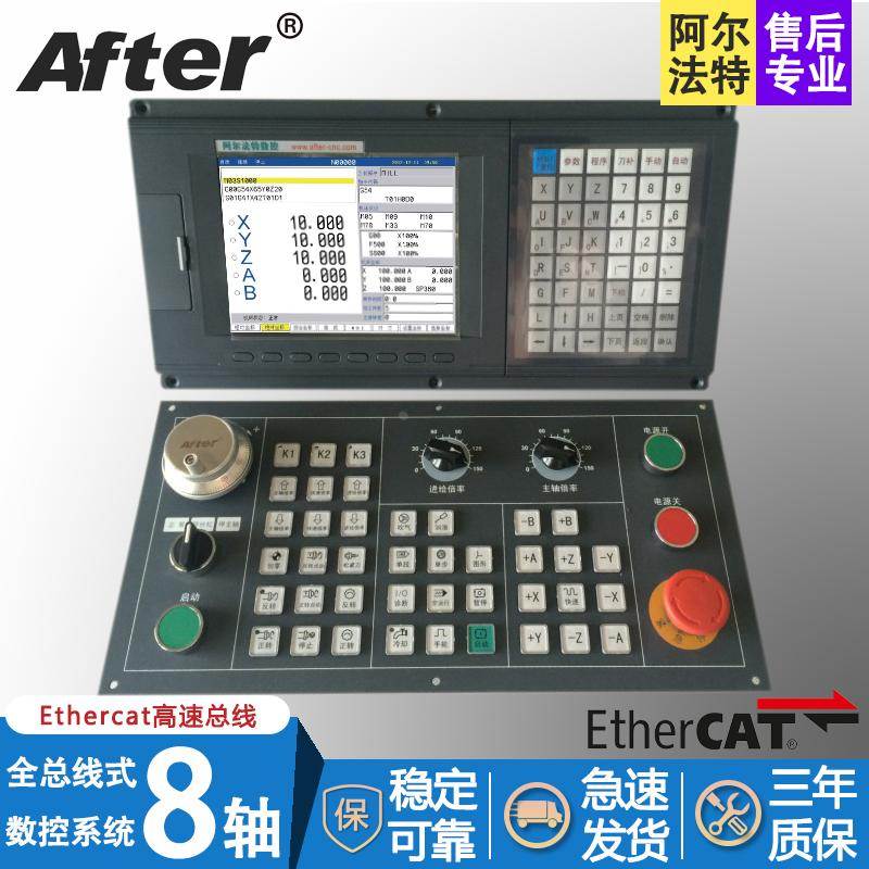 Ethercat总线机床数控系统车铣复合钻攻加工中心精雕铣机刀库RTCP
