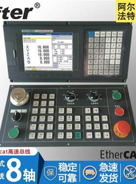 Ethercat总线机床数控系统车铣复合钻攻加工中心精雕铣机刀库RTCP