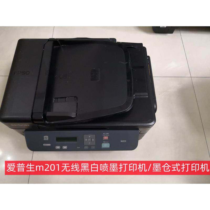 EPSON爱普生m201无线黑白喷墨墨仓式打印机家用办公