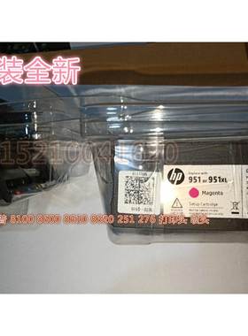 原装全新 HP950打印头 适用于惠普HP 8100 喷头8600 8610 8620头