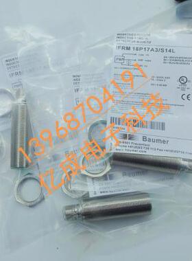 宝盟接近开关IFRM18N17A3/S14L插头式NPN常开传感器金属感应