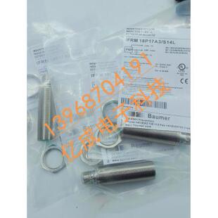 宝盟接近开关IFRM18N17A3/S14L插头式NPN常开传感器金属感应