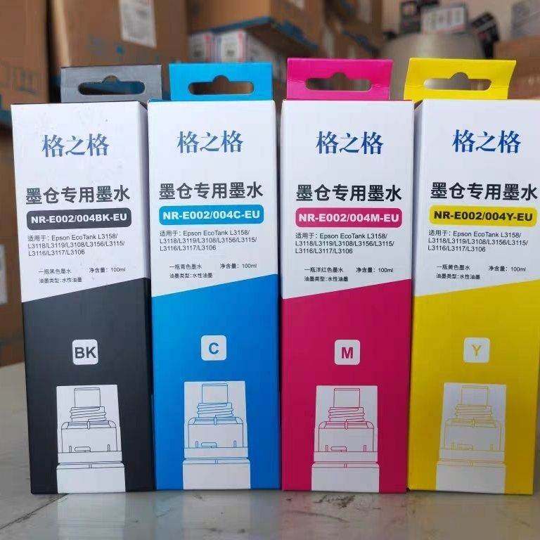 格之格NR-E002/004BK-EU适用爱普生004墨水L3518 3108 3116 3117图片