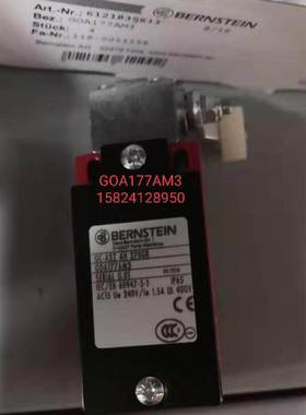 奥的斯电梯限位开关GOA177AM3伯恩斯坦开关GC-A2Z AH 270GR