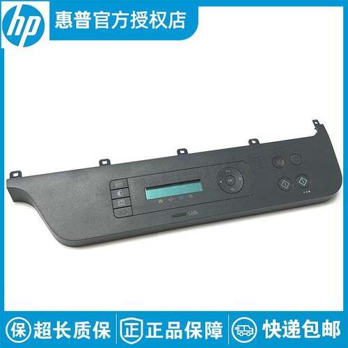 全新原装适用惠普HP M178M 控制面板 179FN M136 M138 按键控制板